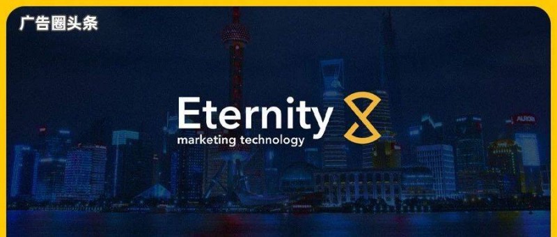 前電通中國CEO黃國文，出任EternityX力恒CBO