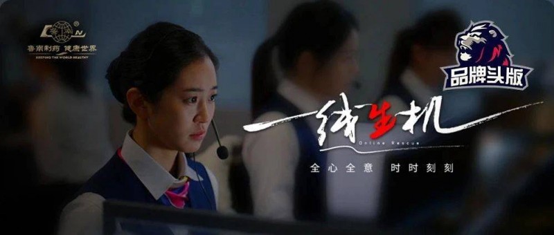 《一線生機(jī)》刷屏 2025開年最暖心品牌片來(lái)了