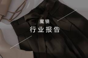 從小眾運動到戶外熱潮，服飾鞋靴還有哪些新機會？