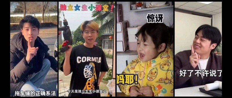 瞄準(zhǔn)獨(dú)居女性，這個(gè)賬號(hào)成為小紅書(shū)年末漲粉王