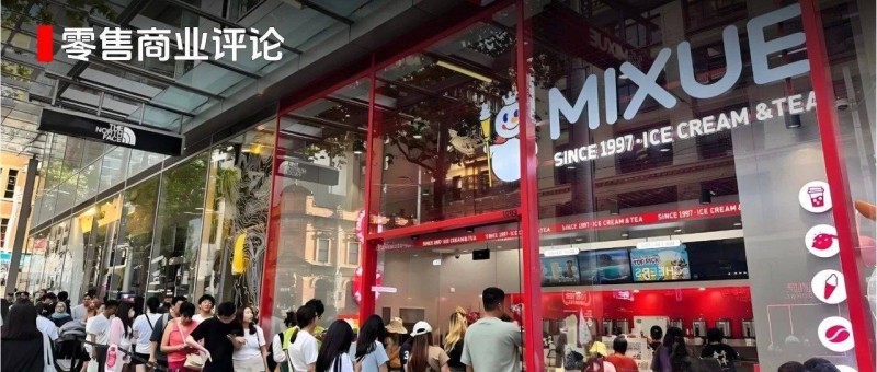 蜜雪冰城IPO在即，茶飲新競賽