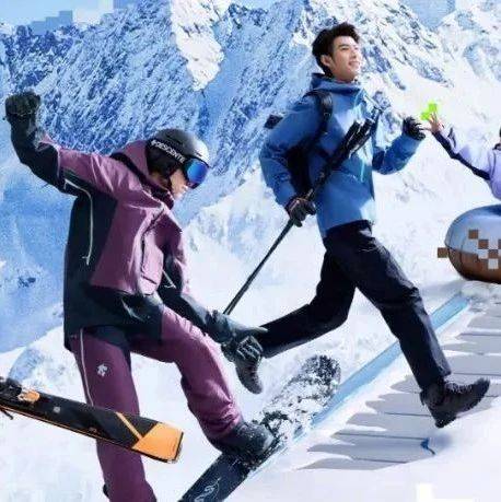 收割冰雪熱，這些品牌玩出了新意