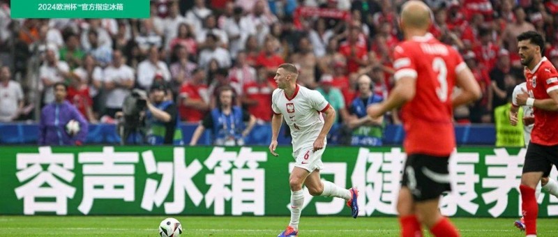 拿下首屆世俱杯，容聲冰箱又將體育營銷玩出新高度！