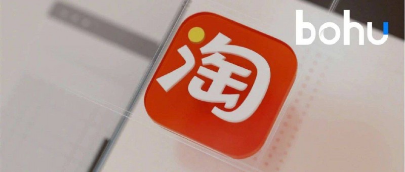 淘寶們接力送禮物背后，新一輪流量戰(zhàn)打響