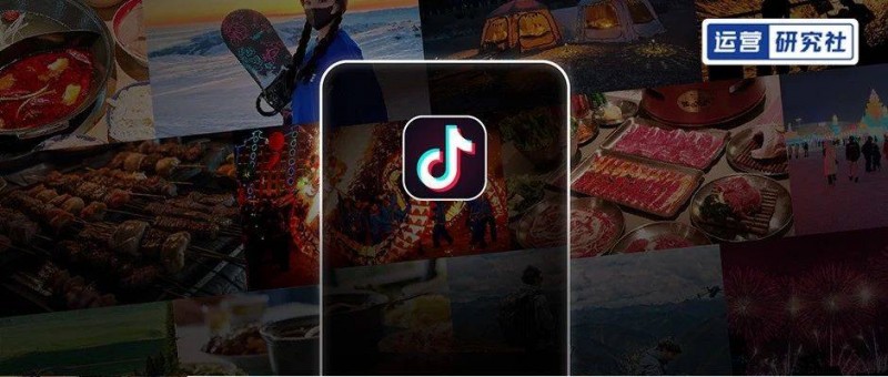 抖音生活服務(wù)幕后推手，有人讓單品牌GMV破23億