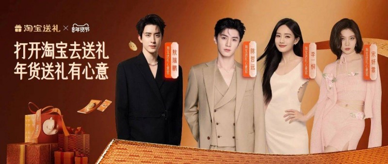 放大假日經(jīng)濟紅利，天貓?zhí)詫毐貖Z送禮物這一局