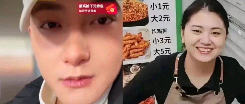 黃子韜直播送車，觀看人次破億；品牌擠爆肥娟小吃直播間