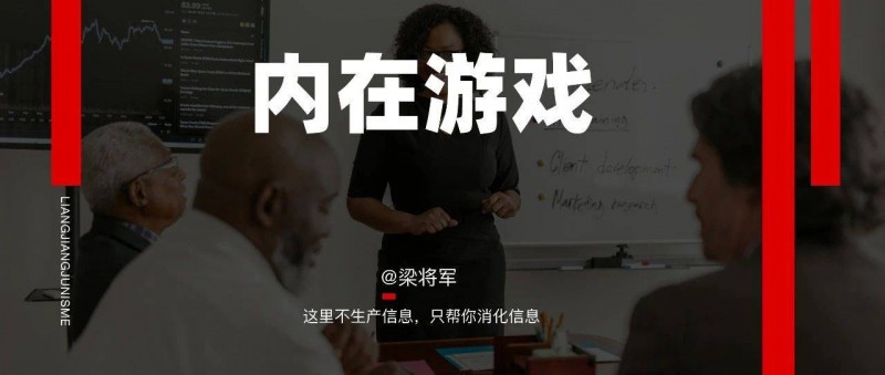 別再 PUA 自己，去打贏那場內在的游戲