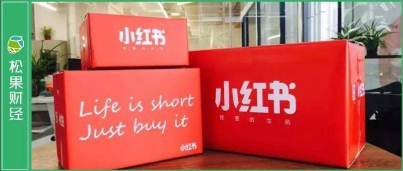 洋人涌入后，小紅書手里的牌多得打不完了