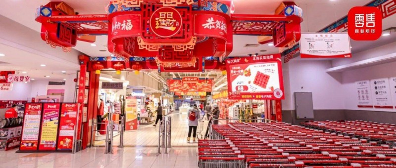 大潤發(fā)年貨大街 差異化供給，傳承中創(chuàng)新