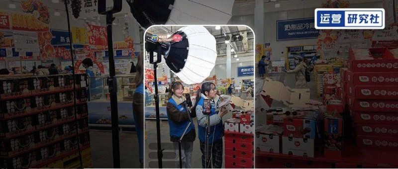 全靠素人，1年為線下門店賣出7個億，這套賣貨新思路正火遍全抖音