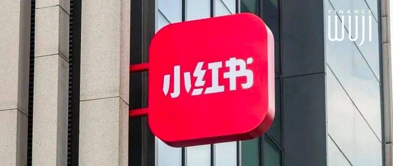 潑天流量砸向小紅書(shū)，但沒(méi)有然后