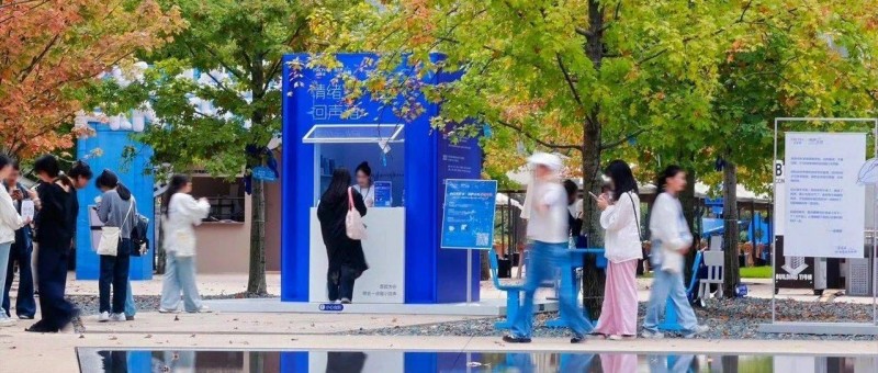 情緒無處安放的年輕人，涌向珀萊雅情緒漫游展