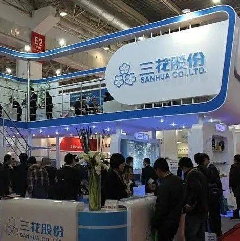 從A股轉(zhuǎn)戰(zhàn)H股，三花智控開(kāi)啟新一輪擴(kuò)張之路