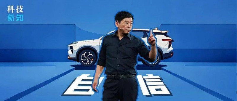 魏建軍生貴子，重演雷軍劇本