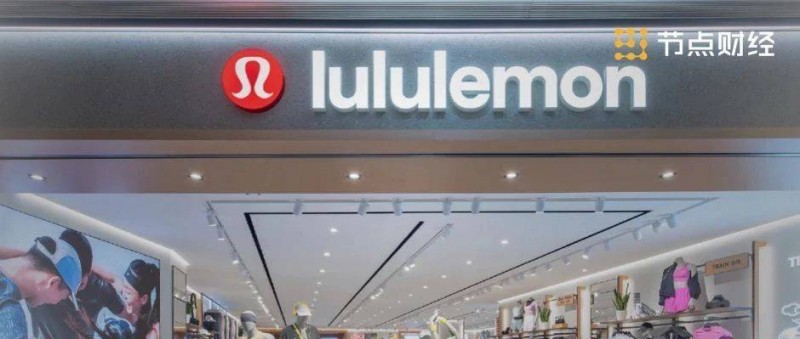 800一條的lululemon瑜伽褲，開始收割「縣城貴婦」