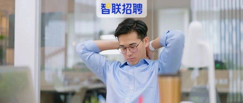 相比沒錢過年，年底失業(yè)才是最難以接受的