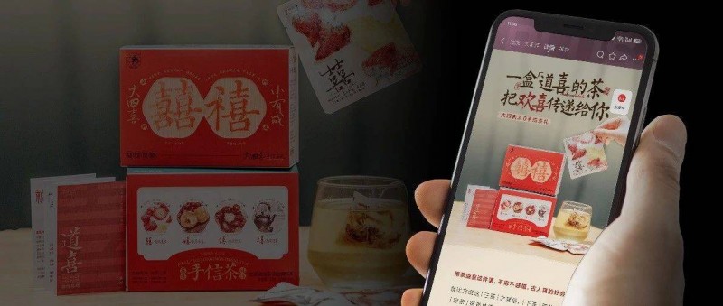 當年輕人掌管年貨，新茶飲又有救了？