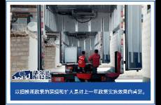 以舊換新加碼，零售渠道迎來新基建能力大PK