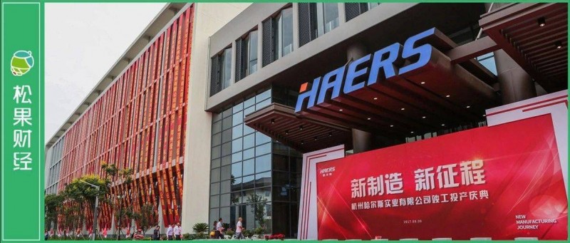 成立近30年，哈爾斯還在為成長奔忙