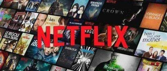 首破百億美元！奈飛，業(yè)績爆了