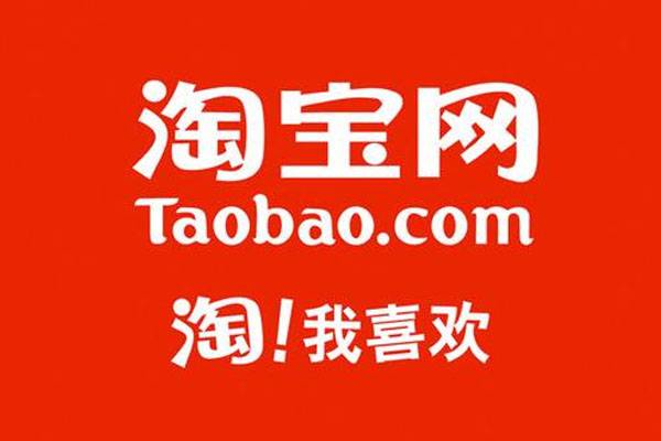 淘寶新店開張寶貝標(biāo)題怎么做？開張標(biāo)題什么時(shí)候可以去掉？