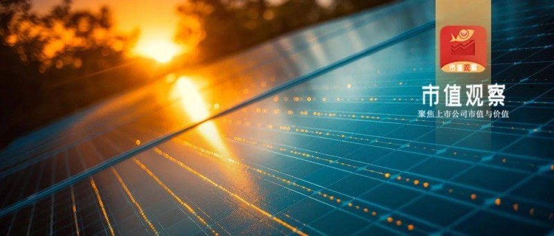 光伏最抗跌企業(yè)！