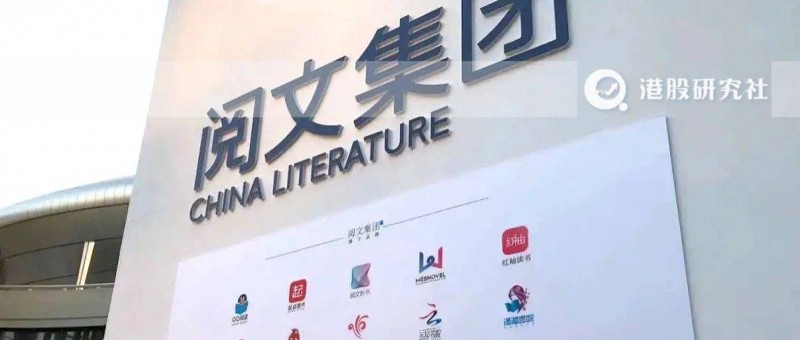 網(wǎng)文大拿閱文牽手DeepSeek，網(wǎng)文創(chuàng)作要大顛覆了