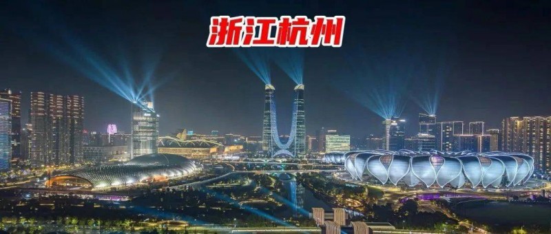 杭州，成為2025年的超級黑馬城市，8大核心賽道批量造富