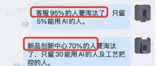 韓束最高裁員95，DeepSeek風(fēng)吹向知名品牌，最先受傷的竟是牛馬？