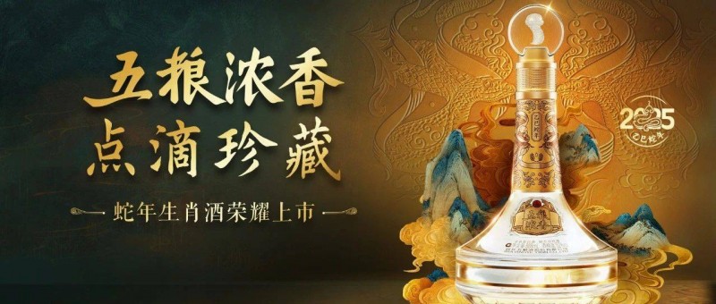 當(dāng)白酒遇到上古神話，CNY視覺創(chuàng)意的叛逆解法