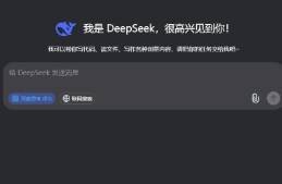 我用DeepSeek重構(gòu)十年經(jīng)驗，這套工作流模板免費送