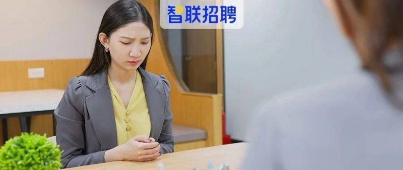 第一學(xué)歷不好，求職中怎么彌補(bǔ)？