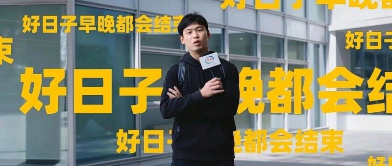 開年，看品牌如何「哄」你上班