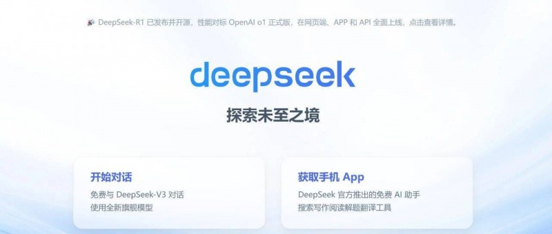 DeepSeek如何在東南亞打破谷歌與微軟霸權(quán)？