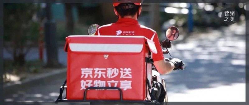 京東外賣能成為破局者嗎？