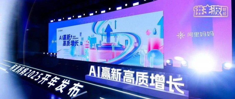 AI電商時(shí)代，品牌高質(zhì)增長(zhǎng)的新邏輯