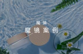 從消費洞察到趨勢引領，如何利用數據賦能品牌創(chuàng)新？