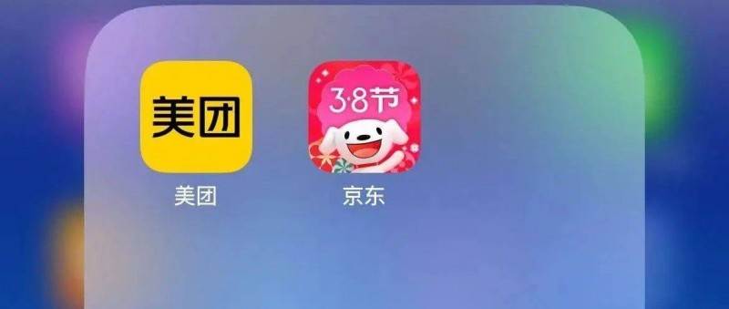 京東與美團 即時零售領(lǐng)域的不死不休之戰(zhàn)