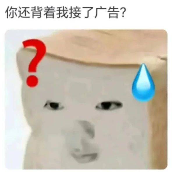 品牌往網(wǎng)文劇情里植入廣告，給讀者看笑了……