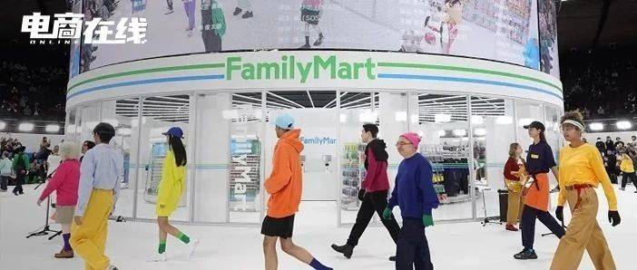 瞄準(zhǔn)年輕女性，這家老牌巨頭，要做新生意