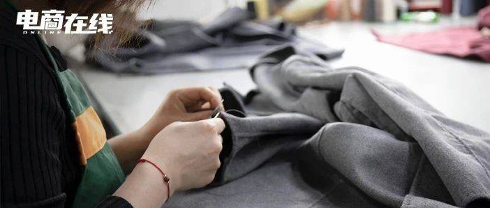 98年廠二代天崩開局，靠3k元批發(fā)價的大衣，登上第一