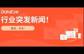 最新！紅果月活超1.5億，12款短劇小程序月活破千萬