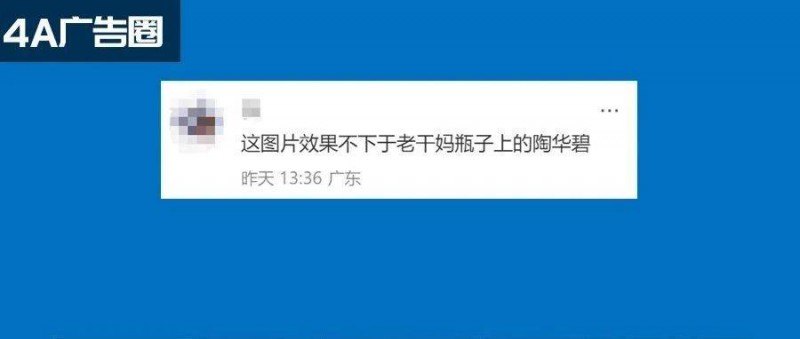 喜茶的代言人策略，變了！