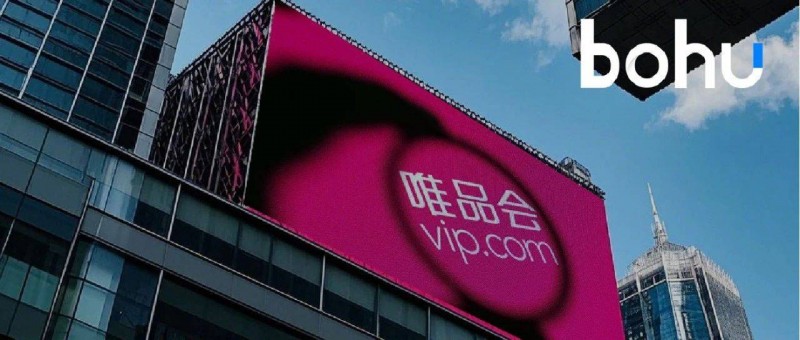 業(yè)績(jī)承壓，唯品會(huì)探新路