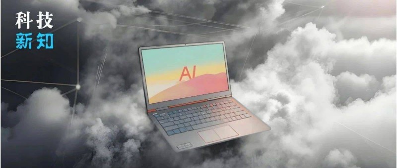 聯(lián)想AI PC的生死時速