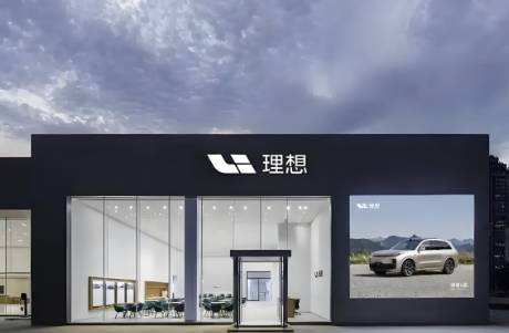 2300億理想汽車，即將迎來關(guān)鍵一戰(zhàn)