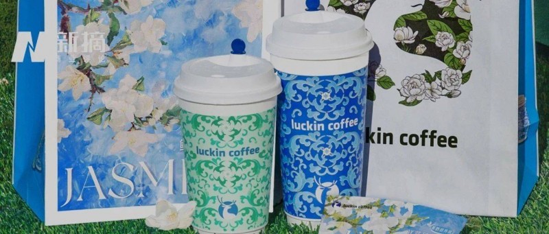 瑞幸輕乳茶單日突破167萬杯，三個100標準卷哭奶茶界？