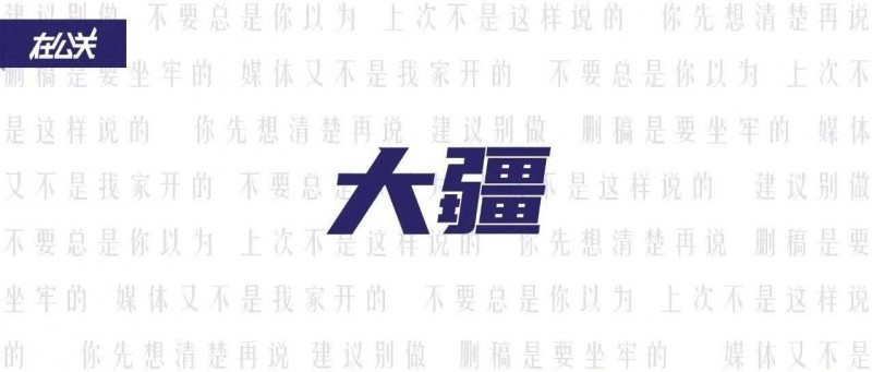 大疆強(qiáng)制9點(diǎn)下班上熱搜一，算正面嗎？