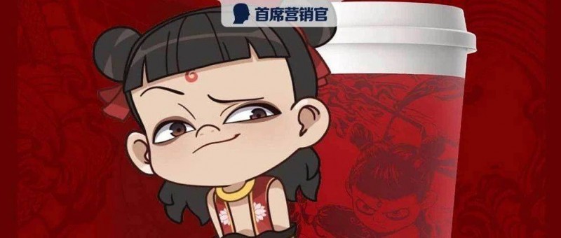 庫迪哪吒聯(lián)名9塊9硬控全場，14款周邊誠意滿滿引發(fā)搶購潮